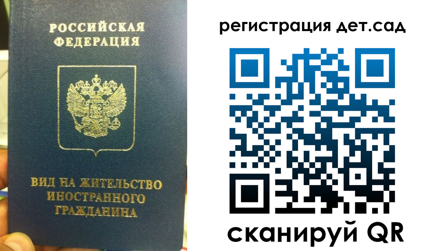 найти адрес прописки в Новозыбкове