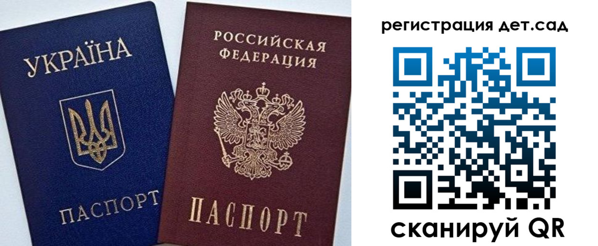 прописка для кредита в Новозыбкове